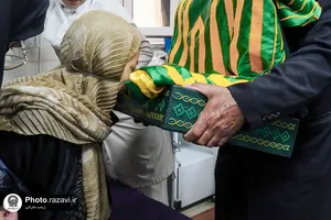 حضور خدام حرم مطهر رضوی در بیمارستان شمس&zwnj;الشموس شهدای ارتش