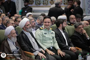 سی و سومین اجلاس سراسری نماز