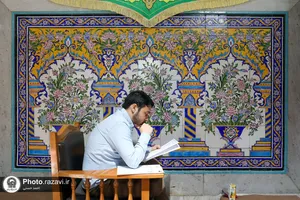 آزمون اختصاصی ورودی دانشگاه علوم رضوی
