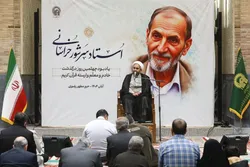 مراسم بزرگداشت چهلمین روز درگذشت استاد سرشور خراسانی در حرم رضوی برگزار شد