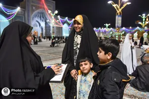 خدمت افکار سنجی در حرم مطهر رضوی