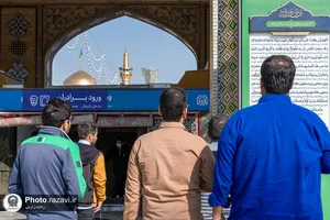 اقامه نماز عید سعید فطر در حرم مطهر رضوی