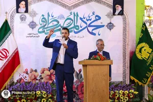 مراسم جشن مبعث پیامبر اکرم ویژه زائران عرب زبان در حرم مطهر رضوی