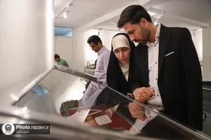 بازدید