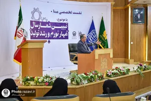 نشست تخصصی مبنا با موضوع تبیین شعار سال
