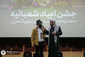 قرارگاه اجتماعی خدمت بنیاد کرامت رضوی در سرخس