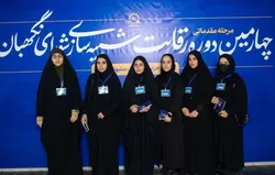 کسب رتبه چهارم تیم دانشگاه بین‌المللی امام‌رضا (ع) در رقابت شبیه‌سازی شورای نگهبان