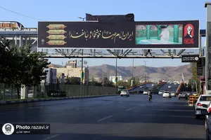 اکران شهری اشعار منتسب به رهبر شهید انقلاب در وصف امام رضا علیه&zwnj;السلام