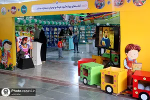 غرفه کودک و نوجوان انتشارات به&zwnj;نشر در نمایشگاه کتاب تهران