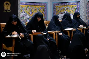 رونمایی از نرم&zwnj;افزار &laquo;دانشنامه صحیفه سجادیه&raquo;