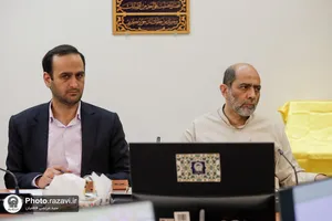 رونمایی از تقویم عملیاتی موقوفات آستان قدس رضوی