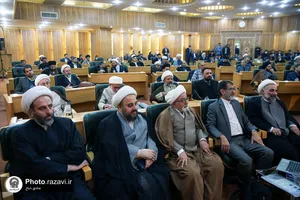 دومین همایش بین&zwnj;المللی امام رضا(علیه&zwnj;السلام) و گفت وگوی ادیان