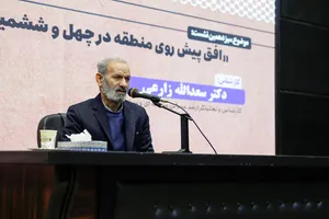 سیزدهمین نشست تخصصی فتح قریب