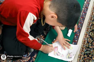 محفل انس با نهج&zwnj;البلاغه