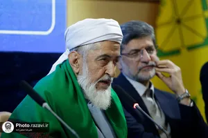شورای اداری شهرستان سرخس