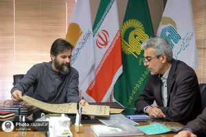 امضای تفاهم&zwnj;نامه همکاری میان دانشگاه تربیت معلم مدرس و مرکز آفرینشهای هنری آستان قدس