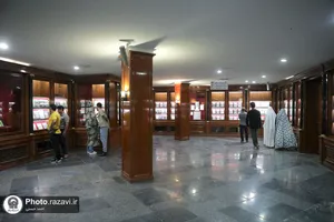گنجینه تخصصی سکه، تمبر و تاریخچه پستی و اسکناس موزه رضوی