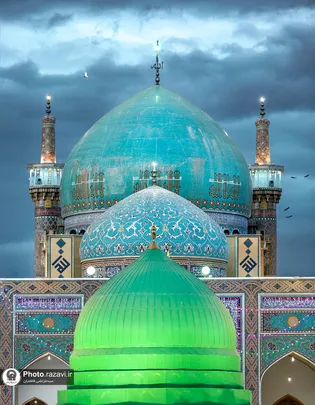 عکس با کیفیت : گنبد خضراء در صحن پیامبر اعظم حرم مطهر رضوی