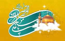 همسایگی با امام؛ از توفیق تا مسئولیت