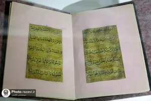 رونمايی دو نسخه خطی زيارت جامعه کبيره و العمده ابن بطريق، موجود در گنجينه رضوی