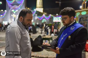 خدمت افکار سنجی در حرم مطهر رضوی