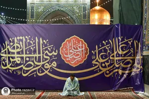  آیین معنوی اعتکاف در حرم مطهر رضوی- ۳ 
