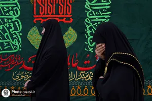 عزاداری هیئت عالم آل محمد علیه&zwnj;السلام در تاسوعای حسینی