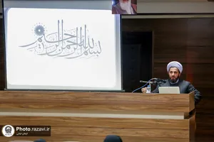 دوره آموزشی ایران جوان