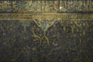 ت؛ مثل توحیدخانه
