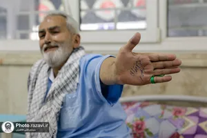 حضور خدام حرم مطهر رضوی در آسایشگاه جانبازان امام خمینی