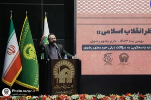 دهمین نشست تخصصی فتح قریب