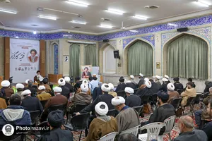 سومین همایش &laquo;فقیه کارگزار&raquo;