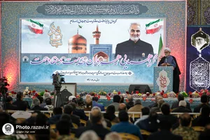 گردهمایی رهروان خدمت و مقاومت