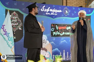 مراسم شام غریبان در حسینیه کودک حرم مطهر رضوی