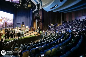 آیین تجلیل از همکاران بنیاد فرهنگی رضوی