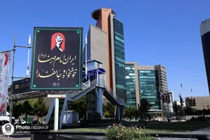 اکران شهری اشعار منتسب به رهبر شهید انقلاب در وصف امام رضا علیه&zwnj;السلام