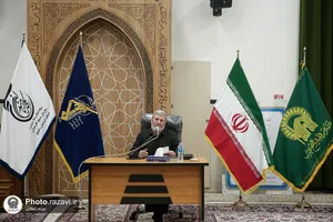 آزادسازی درفول