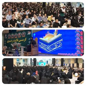 برگزاری ویژه&zwnj;برنامه قرآنی با تلاوت قاری بین&zwnj;المللی در ایلام