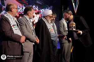 اختتامیه سومین جشنواره رسانه&zwnj;ای بین&zwnj;المللی امام رضا علیه&zwnj;السلام -1