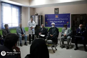 بازدید تولیت آستان قدس رضوی از بیمارستان منتصریه
