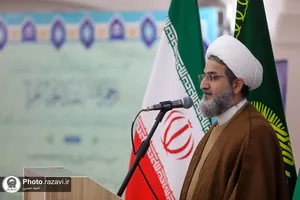 افتتاحیه چهلمین سالگرد تأسیس دانشگاه علوم اسلامی رضوی