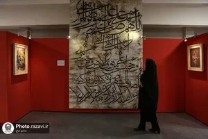 نمایشگاه نقاشی-خط پیرنگ پرواز