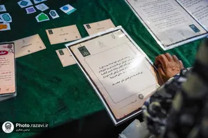 گذر فرهنگی &laquo;روایتِ امین&raquo;-2