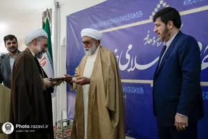 آیین تکریم و معارفه رئیس دانشگاه علوم اسلامی رضوی