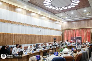بنیاد