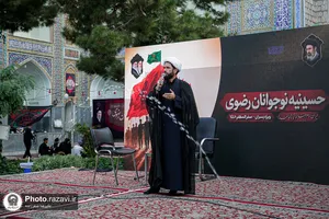 حسینیه نوجوانان حرم مطهر رضوی-1