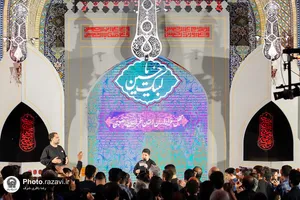عزاداری هیئت&zwnj;های مذهبی خراسان شمالی در حسینیه حرم