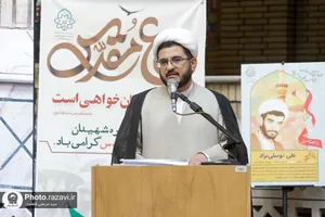 مراسم آغاز سال تحصیلی حوزه علمیه خراسان