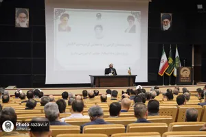 همایش گرامیداشت 13 آبان و روز مبارزه با استکبار جهانی