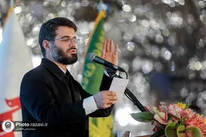 کنگره بین&zwnj;المللی &laquo;شهدای مدافع حرم در جبهه مقاومت&raquo;